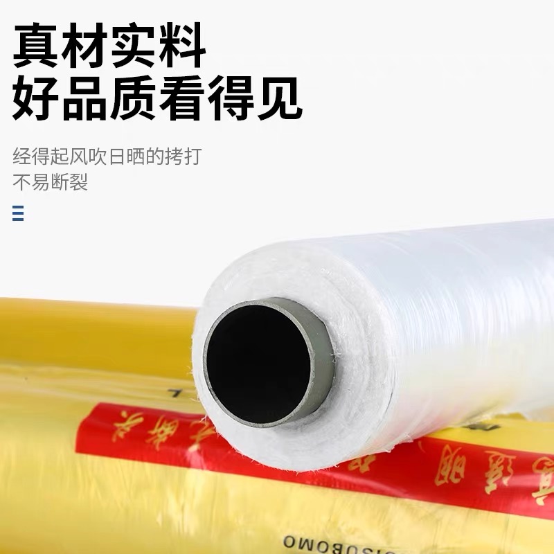 芜湖市防草布工程膜 - 厂家