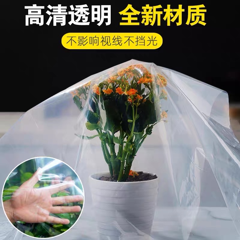 芜湖市塑料薄膜农用薄膜 - 哪里好
